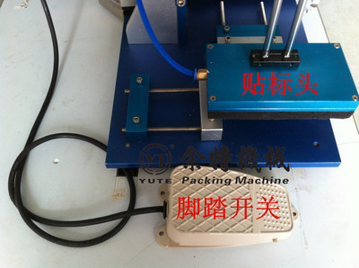 专业之选，高效之芯 供应高品质半自动与自动平面贴标机